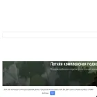 rastyuhi.ru