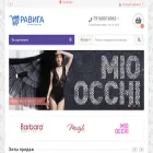 raviga.ru