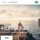 raw.cn