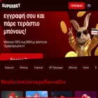 rawmat2021.gr