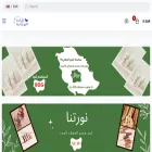 rayat-aleinaya.com