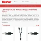 raychem-mufta.ru