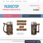 raznostore.ru