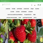 razsadi.org