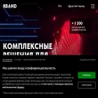 rband.pro