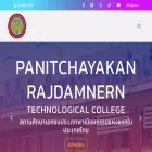 rcc.ac.th