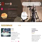 rcent.ru