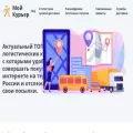 rdce.ru