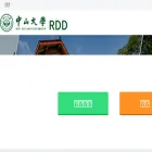 rdd.sysu.edu.cn