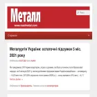 readmetal.com
