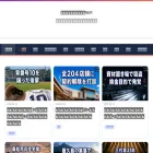 reaitimenews.com