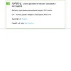 real-brand.ru