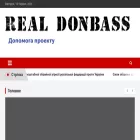 real-donbass.info