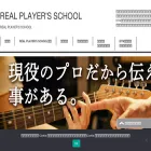 realplayers.jp