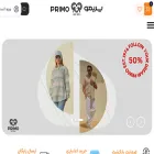 realprimo.ir