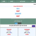 realsattaking.com