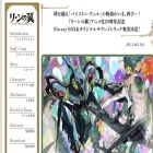 rean-wings.net