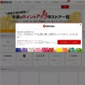 rebates.jp