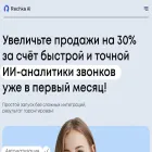 rechka.ai