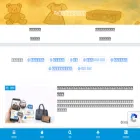 recyclemart-ube.com