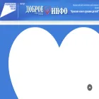 redkniga-deti.ru