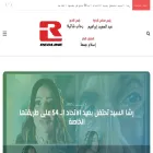 redlinenews.net