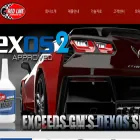 redlineoilkorea.com