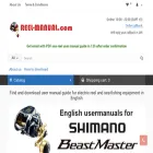 reel-manual.com