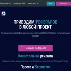 referzone.ru