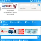 reftorg.com