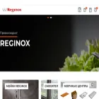 reginox.su