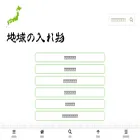 region-case.com