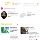 region-omsk.su