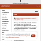 reg-mirror.kku.ac.th
