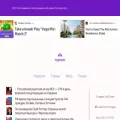 regnum.ru