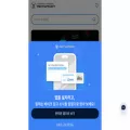 reitwagen.co.kr