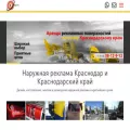 reklama-gravity.ru