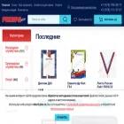 rekord-plus.ru