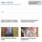 relax-nk.ru