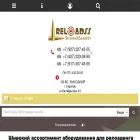 reloadss.ru