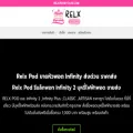 relxpodbycake.com