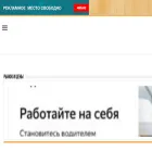 remdial.ru