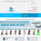 remkid.ru
