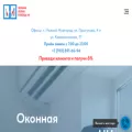 remokna-nn.ru