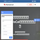 remotecall.cn