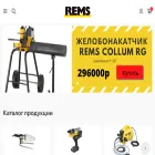 remsmsk.ru