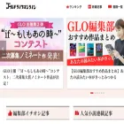 renaissance-media.jp