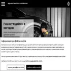 renault-adamant.zp.ua