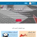 reneelab.cc