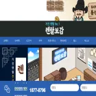 rentalbogam.kr